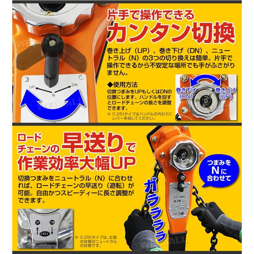 WEIMALL レバーホイスト 2t 2000kg チェーンホイスト チェーン WEIMALL レバーホイスト 2t 2000kg チェーンホイスト チェーン