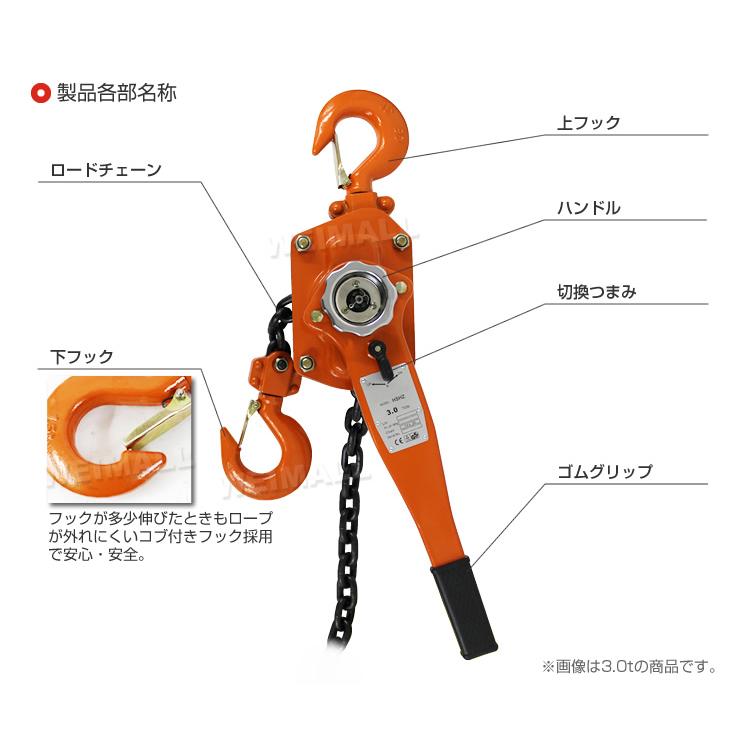 *永木チェーン式レバーブロック* 3Ton* WEIMALL レバーホイスト レバー式ブロック 3.0t 3000kg 手動