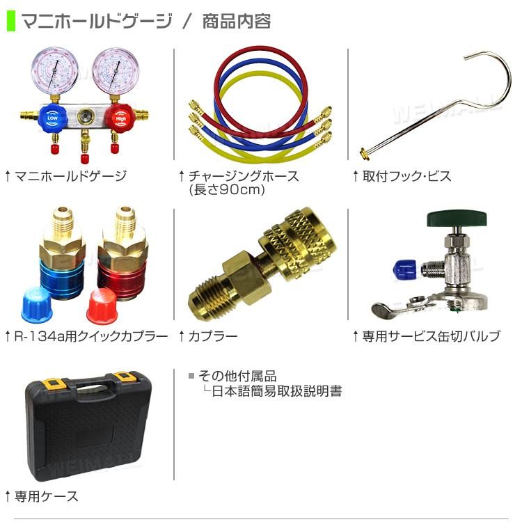 エアコンガスチャージ 真空ポンプ パイプベンダー フレアリングツール 4点セット R134a R32 R410a R404a 対応冷媒 缶切付 口コミ｜tantobazarshop｜09