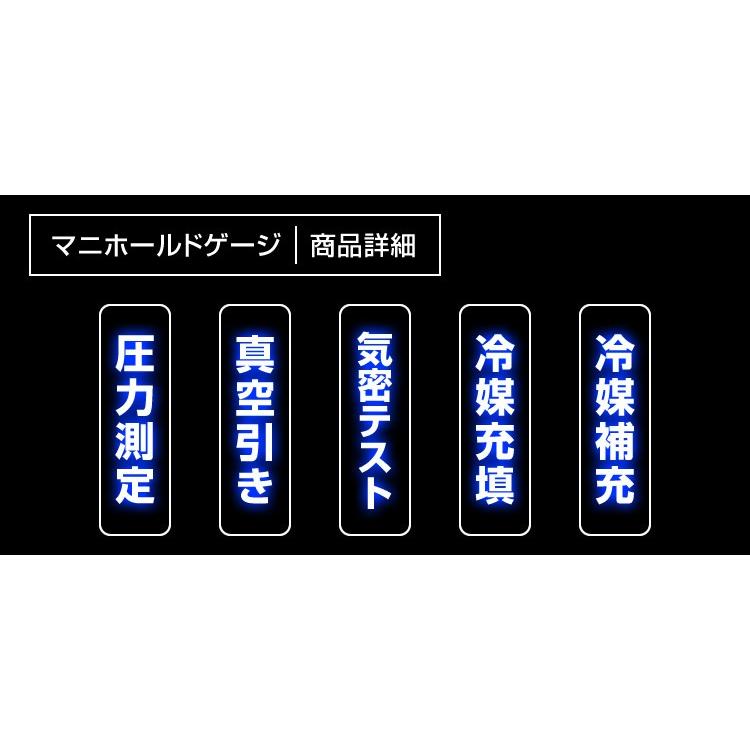 WEIMALL エアコンガスチャージ マニホールドゲージ 真空ポンプ