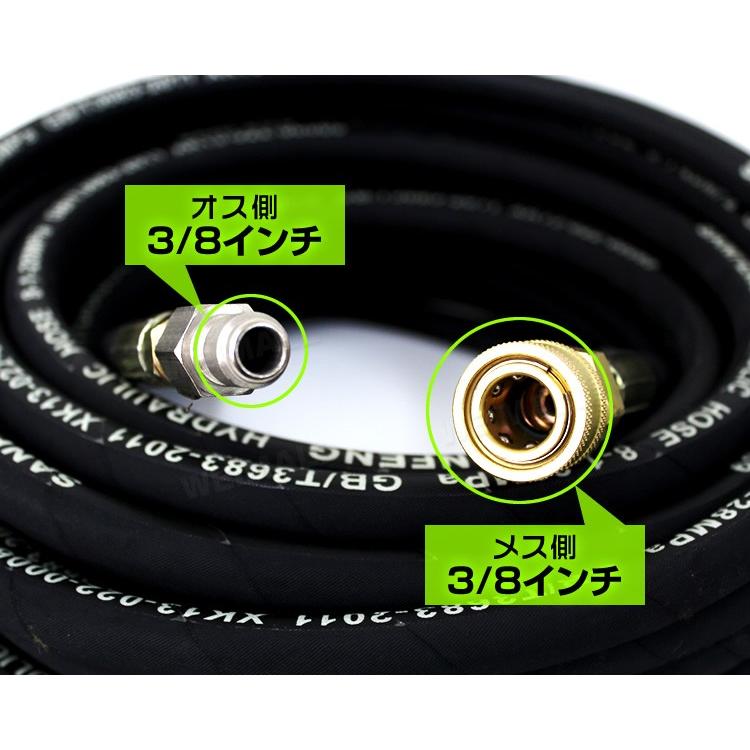 WEIMALL（ウェイモール） 高圧洗浄機 延長高圧ホース 20m 13馬力用