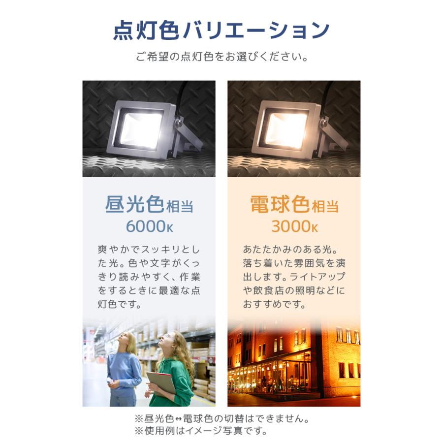 LED投光器 10W 電球色 暖色 3000K 省エネ LEDライト 防水 送料無料  10個セット 口コミ 高評価 おすすめ 便利 外灯｜tantobazarshop｜07