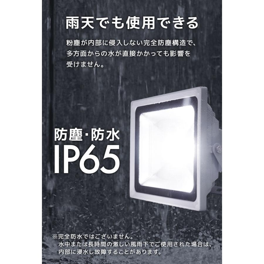 WEIMALL LED投光器 50W 電球色 暖色 3000K 省エネ LEDライト WEIMALL LED投光器 50W 電球色 暖色 3000K 省エネ LEDライト