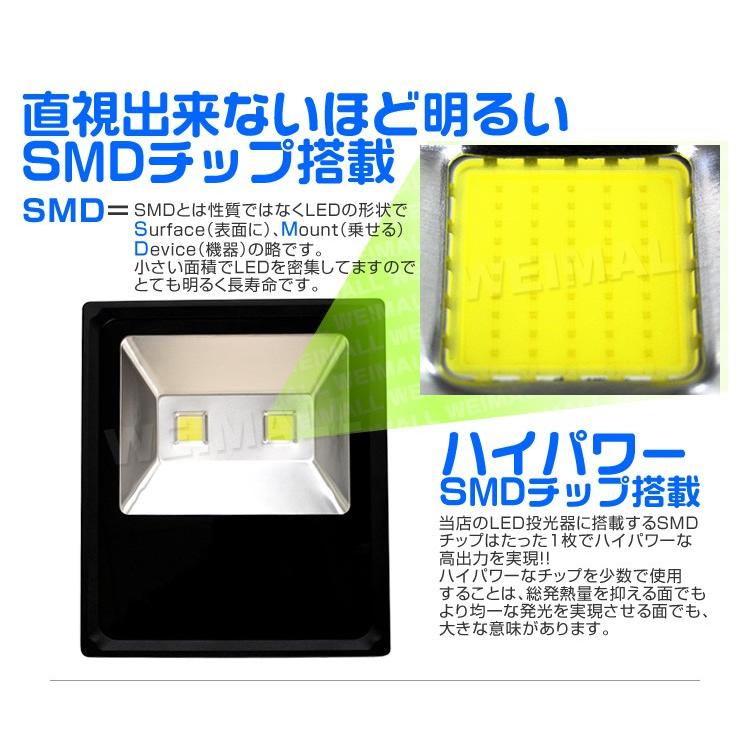 投光器 led 屋外 30W 薄型 LEDライト  作業灯 防犯 ワークライト 看板照明 昼光色 電球色 2個セット 口コミ 高評価 外灯｜tantobazarshop｜04