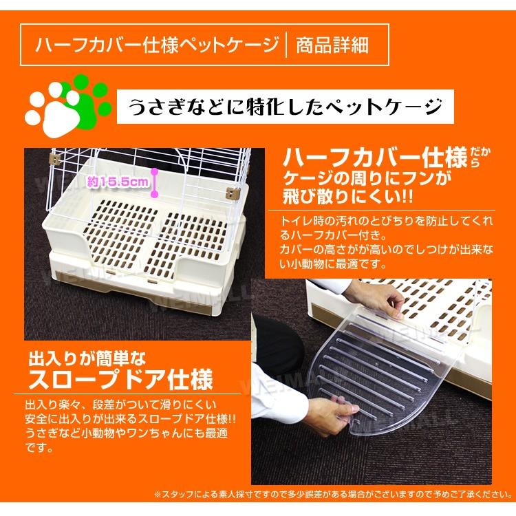 ペットケージ 1段 スロープドア ケージ 猫 うさぎ 犬 ペットハウス 引き出しトレータイプ 小型 グリーン ブラウン A55bp5 Tantobazarshop 通販 Yahoo ショッピング