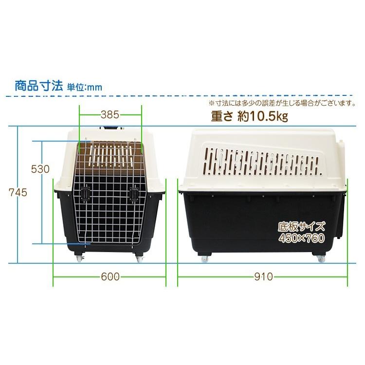 大型犬用 ペットキャリー 僅少」XXLサイズ プラスチック キャスター付き ペットキャリー
