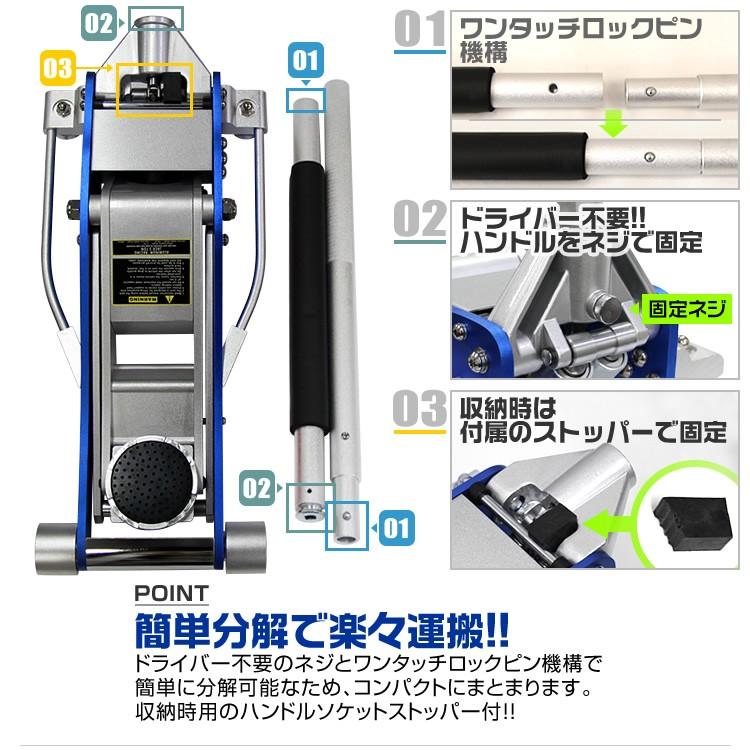 ガレージジャッキ アルミジャッキ 油圧 3t デュアルポンプ式 軽量 ローダウン車対応 ジャッキアップ タイヤ交換 オイル交換 最低位95mm 口コミ｜tantobazarshop｜15