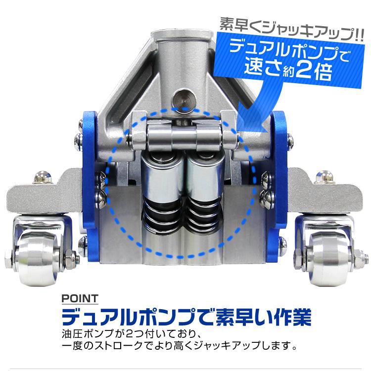 ガレージジャッキ アルミジャッキ 油圧 3t デュアルポンプ式 軽量 ローダウン車対応 ジャッキアップ タイヤ交換 オイル交換 最低位95mm 口コミ｜tantobazarshop｜07