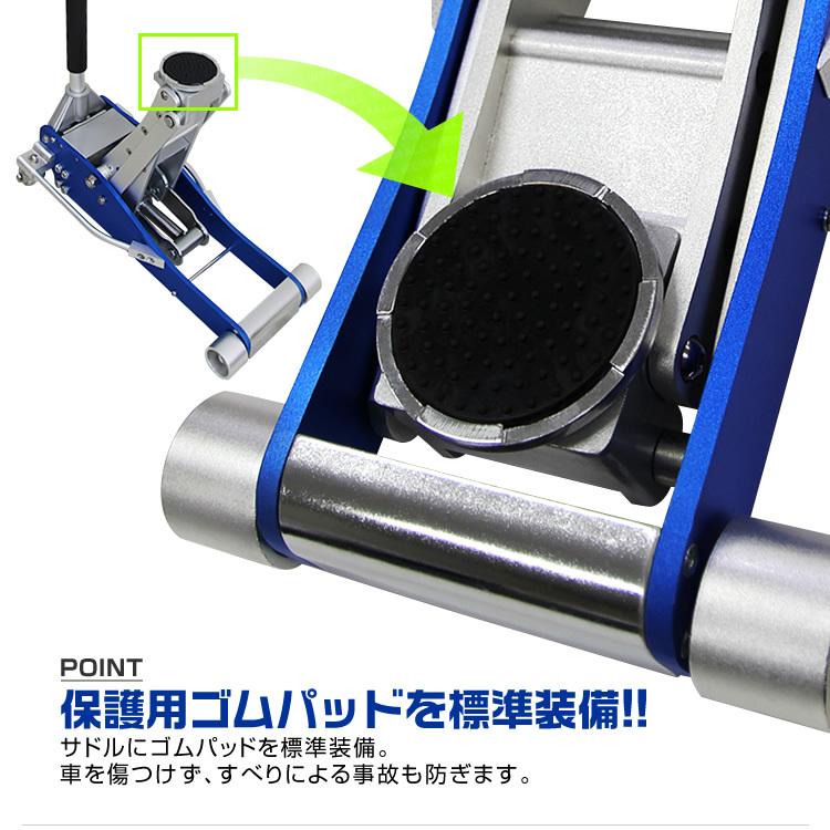 ガレージジャッキ アルミジャッキ 油圧 3t デュアルポンプ式 軽量