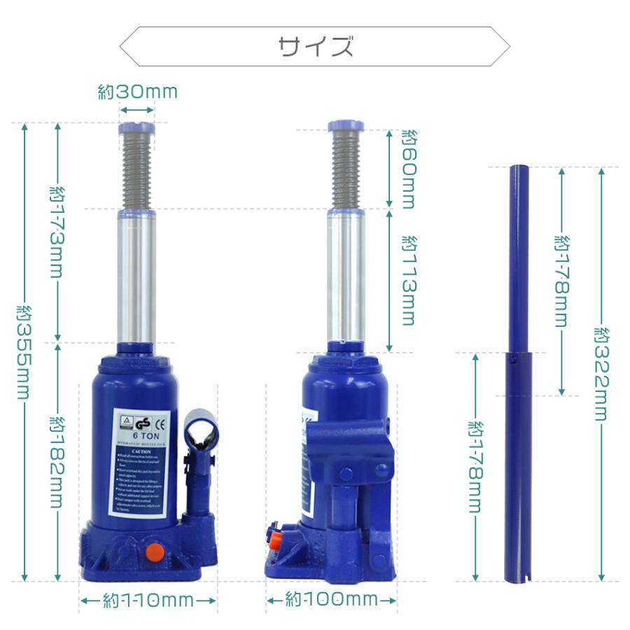 油圧ジャッキ 6t ジャッキ 油圧 安全弁付き ボトルジャッキ ダルマジャッキ タイヤ交換 送料無料 :A58H-A:tantobazarshop - 通販 - Yahoo!ショッピング 油圧ジャッキ 6t ジャッキ 油圧 安全弁付き ボトルジャッキ ダルマジャッキ タイヤ交換 送料無料 :A58H-A:tantobazarshop - 通販 - Yahoo!ショッピング