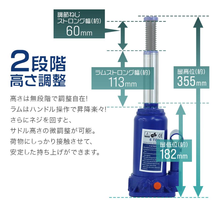 油圧ジャッキ 6t ジャッキ 油圧 安全弁付き ボトルジャッキ ダルマジャッキ タイヤ交換 送料無料 口コミ 高評価 おすすめ 便利｜tantobazarshop｜04