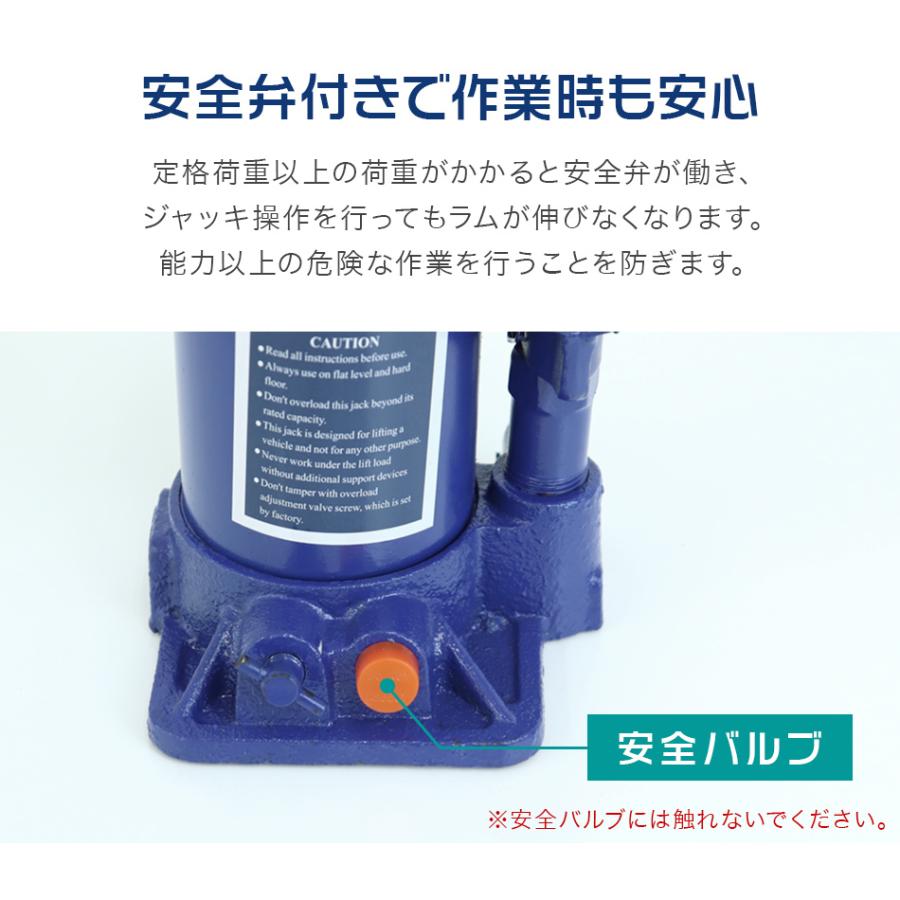 油圧ジャッキ 6t ジャッキ 油圧 安全弁付き ボトルジャッキ ダルマジャッキ タイヤ交換 送料無料 口コミ 高評価 おすすめ 便利｜tantobazarshop｜05