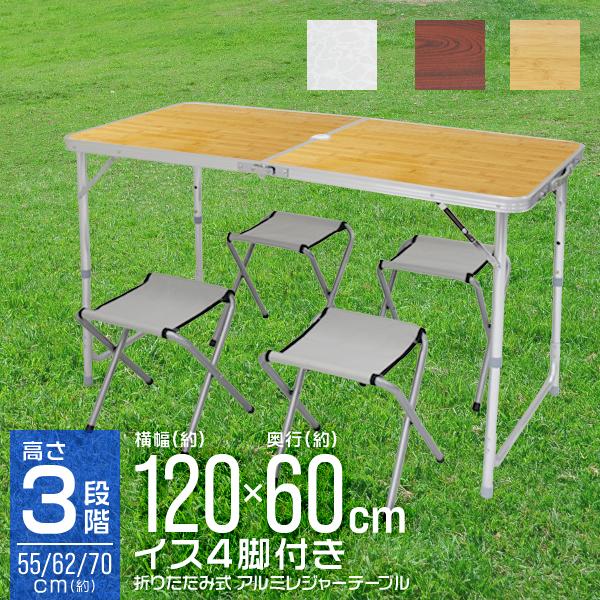 MERMONT アルミテーブル 折りたたみ 120cm アウトドア キャンプ