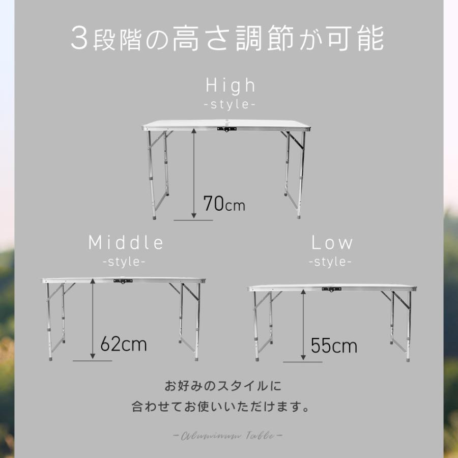MERMONT アウトドアテーブル 折りたたみ 高さ調整 軽量 アルミ 収納