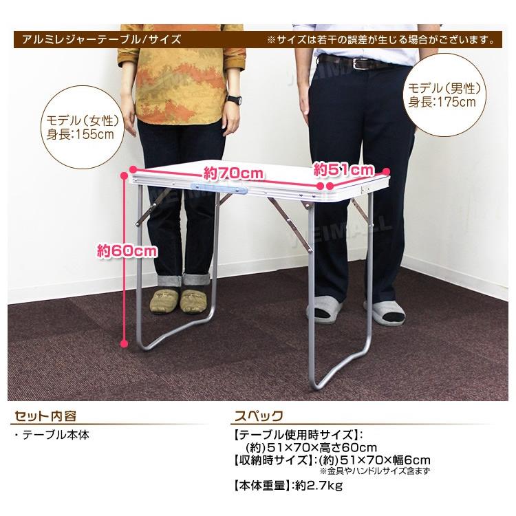 MERMONT アルミテーブル 折りたたみ 70cm アウトドア キャンプ 防水