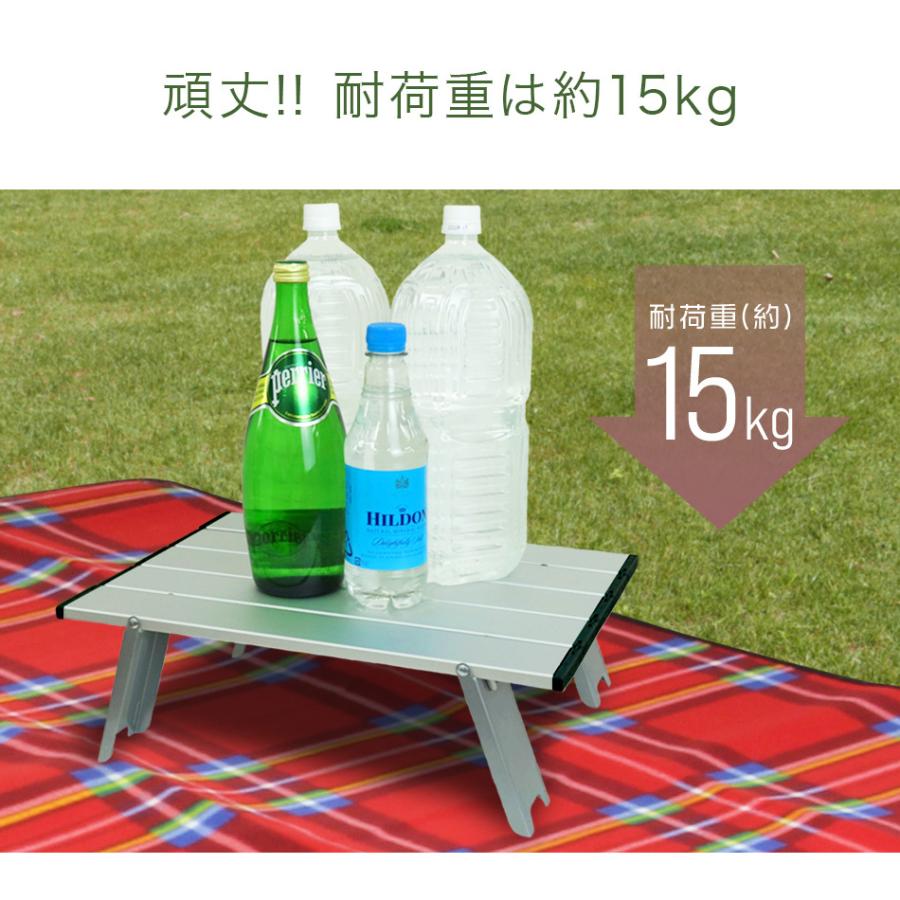 ミニローテーブル アウトドアテーブル ソロキャンプ コンパクト 折りたたみ式 MERMONT 折りたたみ テーブル アウトドアテーブル ローテーブル ミニ
