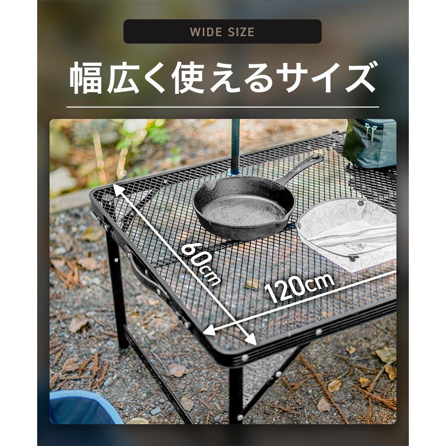 MERMONT メッシュテーブル 幅60cm キャンプ アウトドア 高さ調節