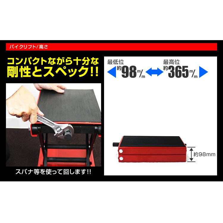 WEIMALL（ウェイモール） バイクリフト バイクジャッキ ゴムマット付