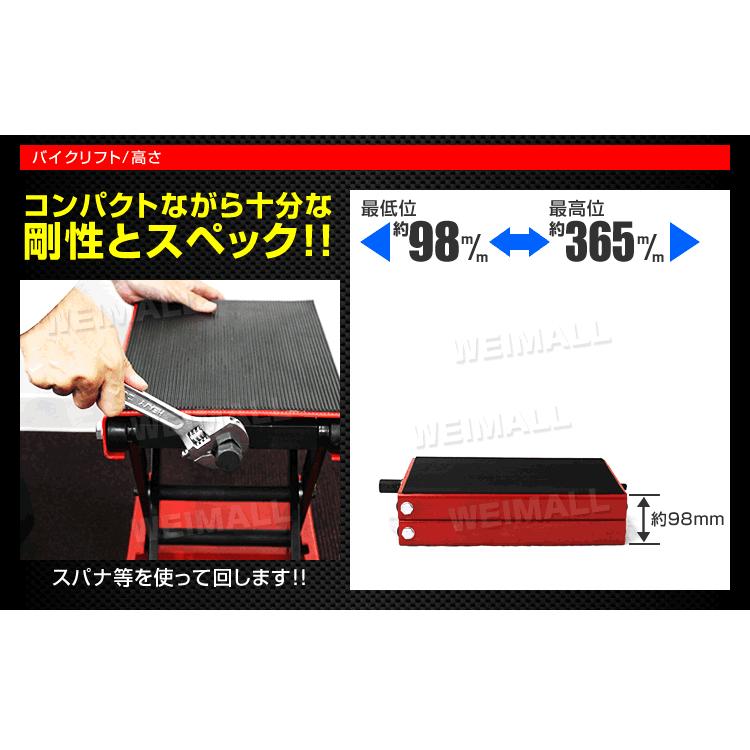 バイクリフト バイクジャッキ スタンド ゴムマット付 耐荷重500kg イク ジャッキ バイクスタンド 耐荷重500kg ゴムマット付き :A62BBLK:tantobazarshop - 通販 - Yahoo!ショッピング バイクリフト バイクジャッキ スタンド ゴムマット付 耐荷重500kg イク ジャッキ バイクスタンド 耐荷重500kg ゴムマット付き :A62BBLK:tantobazarshop - 通販 - Yahoo!ショッピング