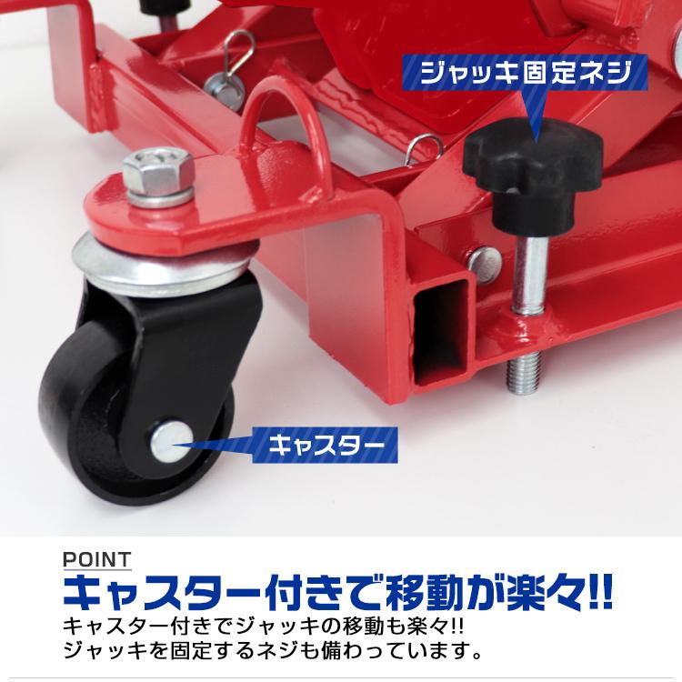 メーカー不明 バイクメンテナンスリフト エア圧式＆フットペダル式の