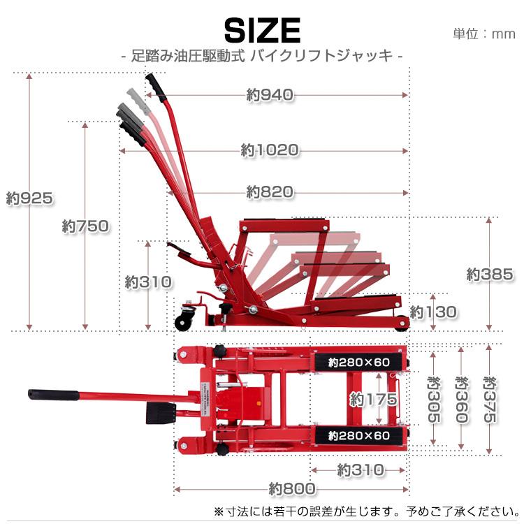 バイク ジャッキ バイクジャッキ バイクリフト スタンド 油圧式 足踏み式 耐荷重680kg メンテナンス 口コミ 高評価 おすすめ 便利｜tantobazarshop｜09