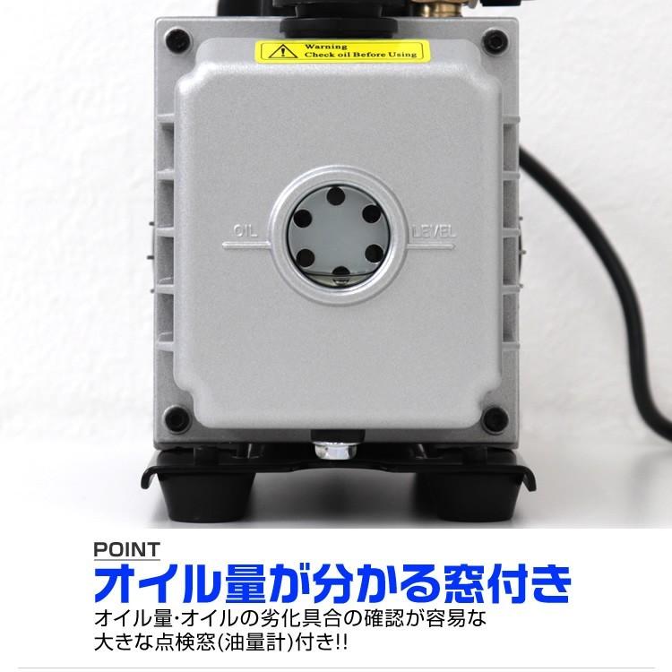 WEIMALL（ウェイモール） エアコン用真空ポンプ 電動 真空引きポンプ