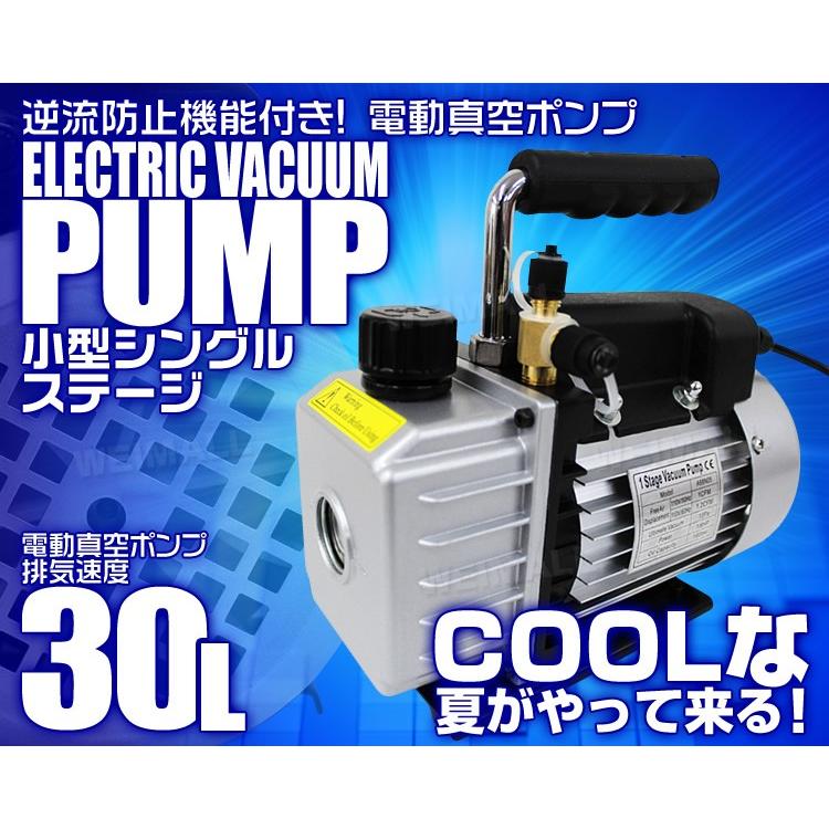 Amazon.co.jp: レンタル#03 エアコン取付工具 真空ポンプ