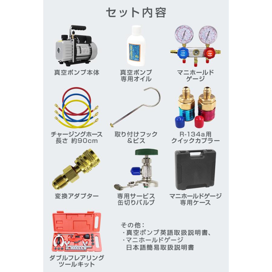 真空ポンプ　ゲージ　フレアツール WEIMALL 真空ポンプ 空調工具 フレアツール エアコン工具