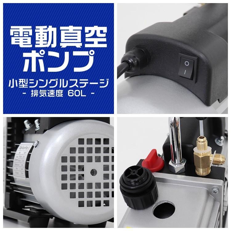 エアコン 真空ポンプ R12 R22 R134a R502 対応 エアコンガスチャージキット カーエアコン ホース付 口コミ｜tantobazarshop｜11