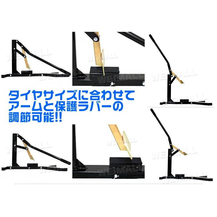 ビードブレーカー タイヤチェンジャー タイヤ交換 15〜21インチ 対応