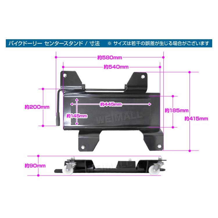 バイクドーリー バイク移動ツール バイク移動 オートバイ移動用 WEIMALL バイクドーリー バイク 移動ツール センタースタンド