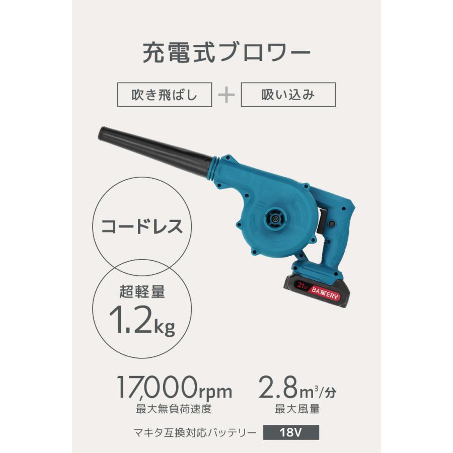 WEIMALL ブロワー 充電式 コードレス 小型 バキューム 落ち葉 WEIMALL ブロワー 充電式 コードレス 小型 バキューム 落ち葉