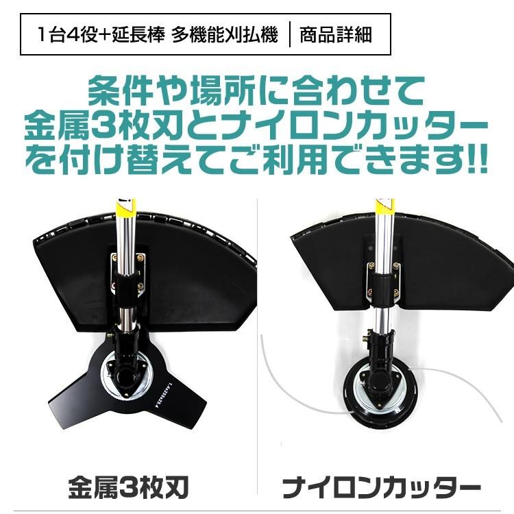 WEIMALL 草刈り機 エンジン チェーンソー 高枝切り 多機能 4役