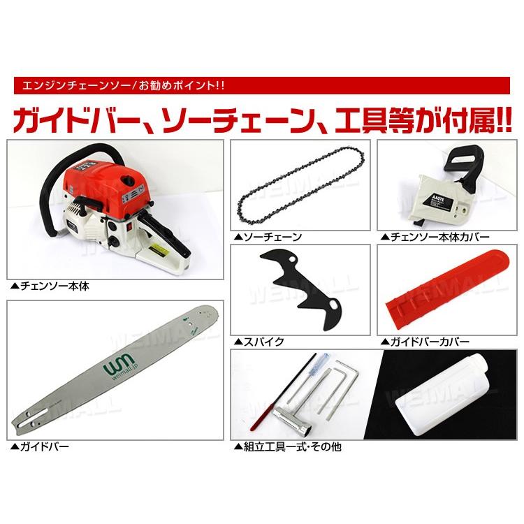 日本正規販売店 チェーンソー エンジン チェンソー エンジンチェンソー 20インチ 50cm 51.2cc 枝木 丸太 薪割り 切断工具 ガイドバー 庭 農業 林業 倉庫