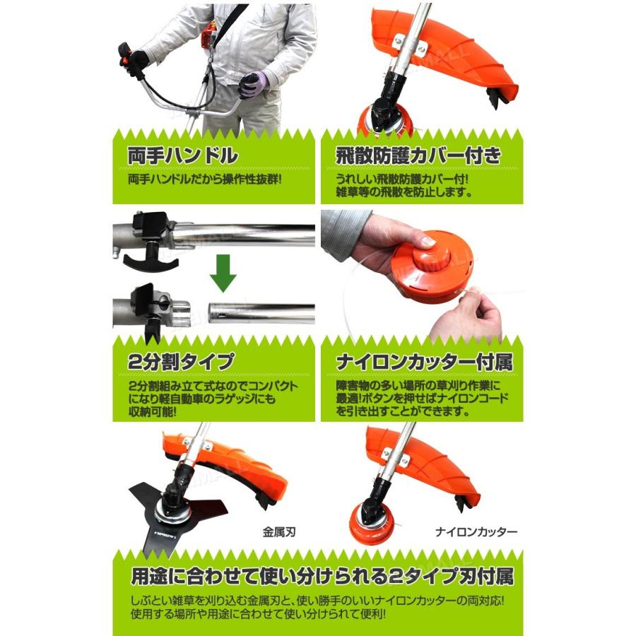 保存版 草刈機 エンジン式 草刈り機 家庭用 43cc 刈払機 芝刈り機 ナイロンカッター ナイロンコード 金属刃 付属 2分割 金属 替刃 2枚付 無料長期保証 Farmaequiposgeko Cl