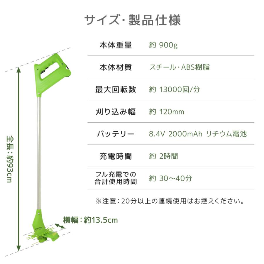 WEIMALL（ウェイモール） 草刈機 電動 充電式 コードレス ナイロン