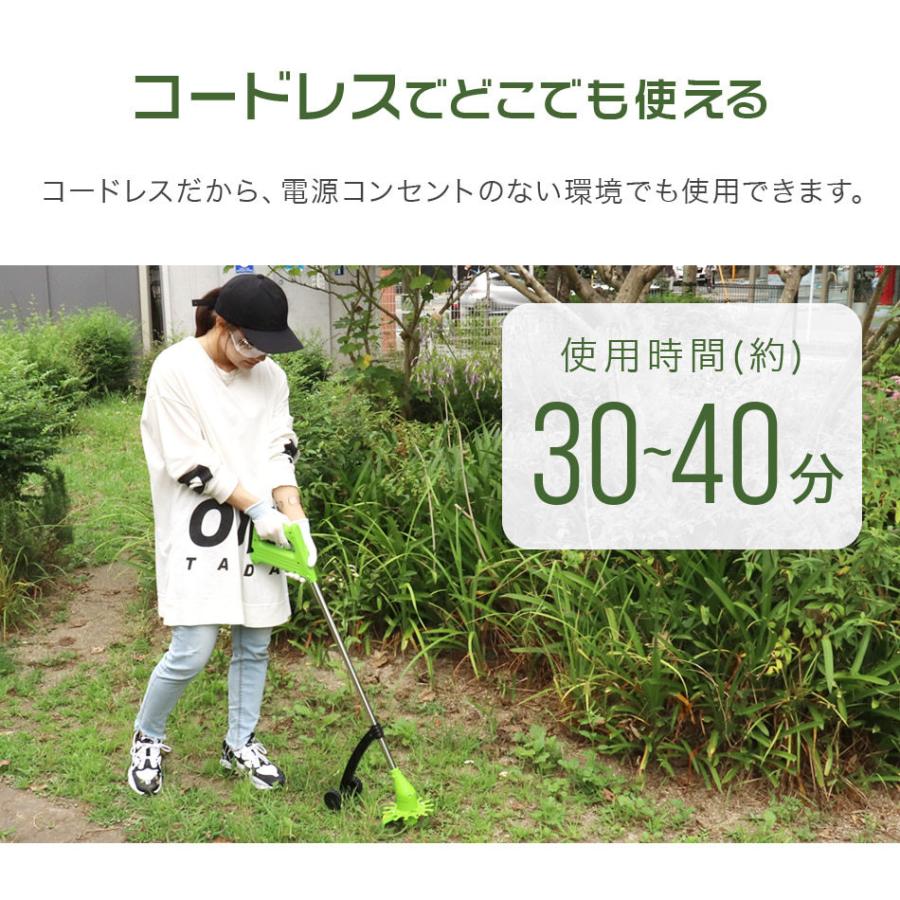 草刈機 充電式 コードレス ナイロン 女性 軽い 家庭用 簡単 軽量 刈払機 芝刈り機 替刃 スチール刃 ナイロン刃 金属刃 ゴーグル付 便利｜tantobazarshop｜05