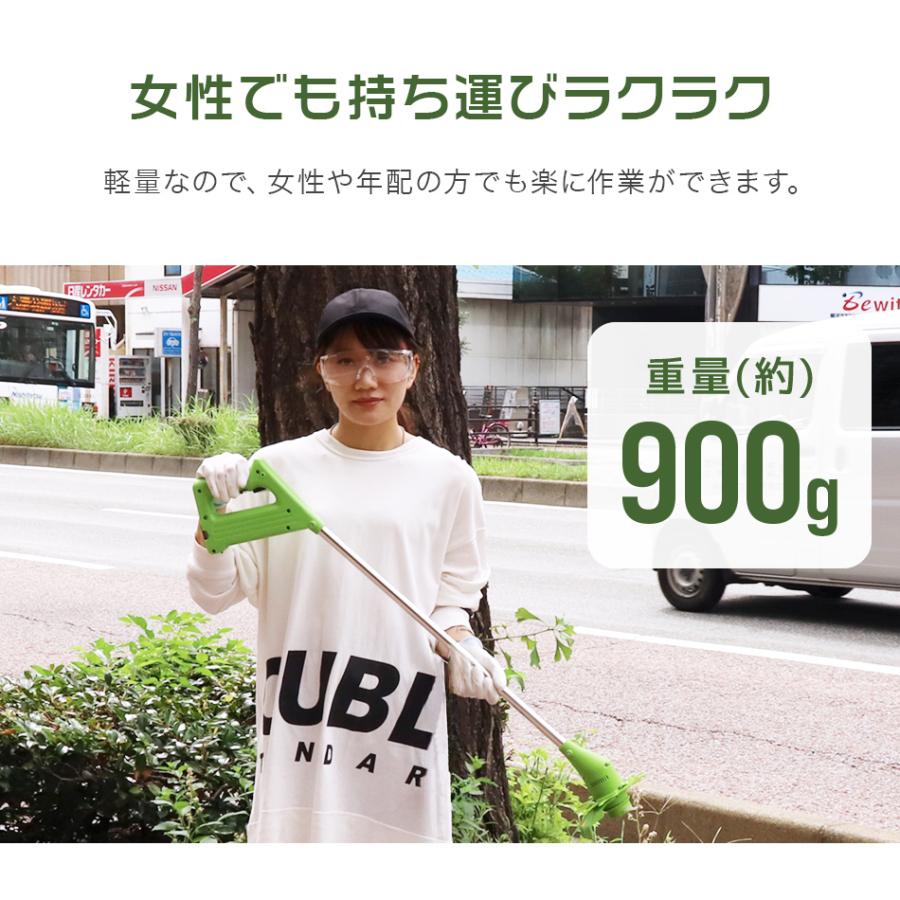 WEIMALL 草刈機 電動 充電式 コードレス ナイロン 女性 軽い WEIMALL 草刈機 電動 充電式 コードレス ナイロン 女性 軽い