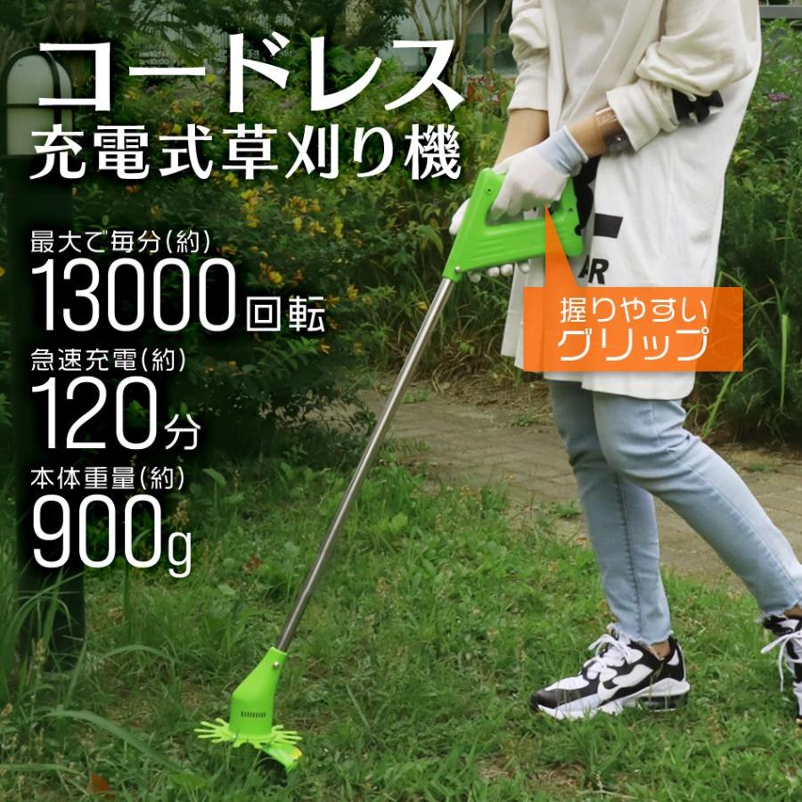 電動草刈り機 充電式 4種替刃 可用金属鋸刃とナイロンカッター 2000mAh