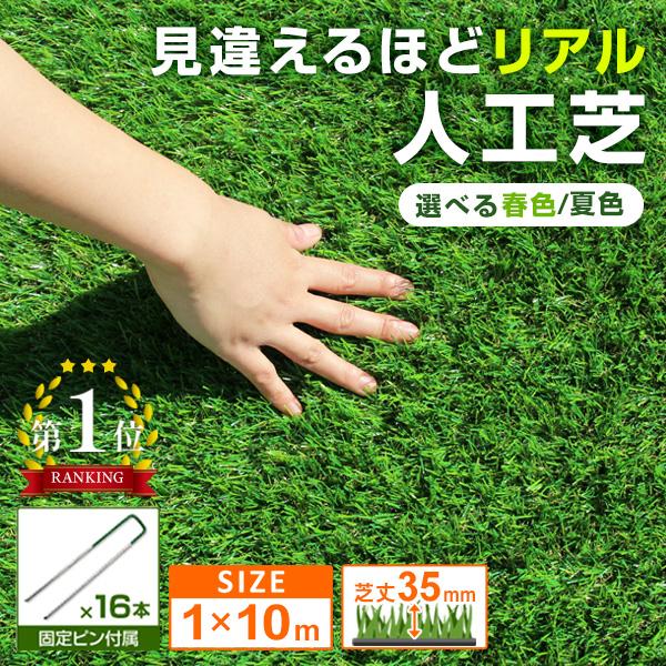 WEIMALL 人工芝 ピン付き ロール 犬 10m マット ロールタイプ WEIMALL 人工芝 ピン付き ロール 犬 10m マット ロールタイプ