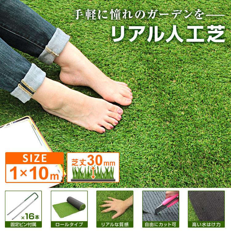 WEIMALL 人工芝 ロール 1m×10m 芝丈30mm ロールタイプ リアル WEIMALL 人工芝 ロール 1m×10m 芝丈30mm ロールタイプ リアル