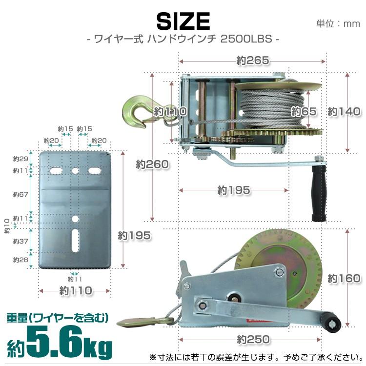 ハンドウィンチ 手動ウィンチ ワイヤー式 手動 手巻きウィンチ 2500LBS 約1134kg バイク 水上スキー ジェットスキー 荷締作業 ウィンチ 送料無料 :ABA0250A:tantobazarshop - 通販 - Yahoo!ショッピング ハンドウィンチ 手動ウィンチ ワイヤー式 手動 手巻きウィンチ 2500LBS 約1134kg バイク 水上スキー ジェットスキー 荷締作業 ウィンチ 送料無料 :ABA0250A:tantobazarshop - 通販 - Yahoo!ショッピング