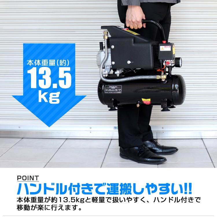 エアーコンプレッサー 100V オイル式 過圧力自動停止機能 エアーツール 工具 口コミ 高評価 ランキング プレゼントの画像