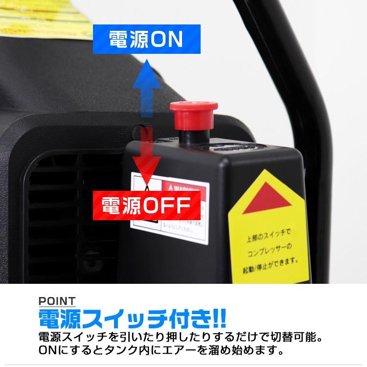 エアーコンプレッサー 100V オイル式 過圧力自動停止機能 エアーツール 工具 口コミ 高評価 ランキング プレゼントの画像