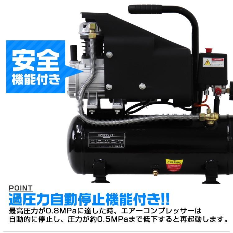 エアーコンプレッサー 100V オイル式 過圧力自動停止機能 エアーツール 工具 口コミ 高評価 ランキング プレゼントの画像