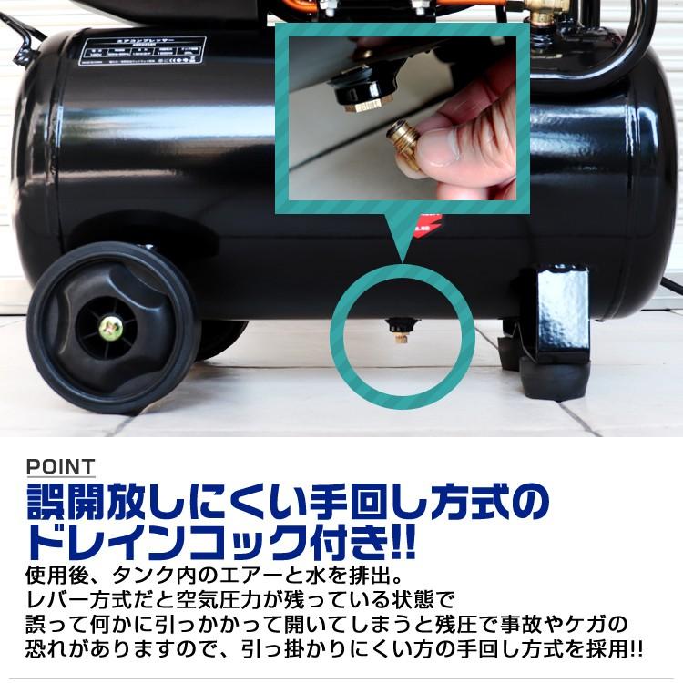 エアーコンプレッサー 100V 静音 最強 オイル式 過圧力自動停止機能 DIY 工具 25L 口コミ 高評価 ランキング おすすめ プレゼント｜tantobazarshop｜12