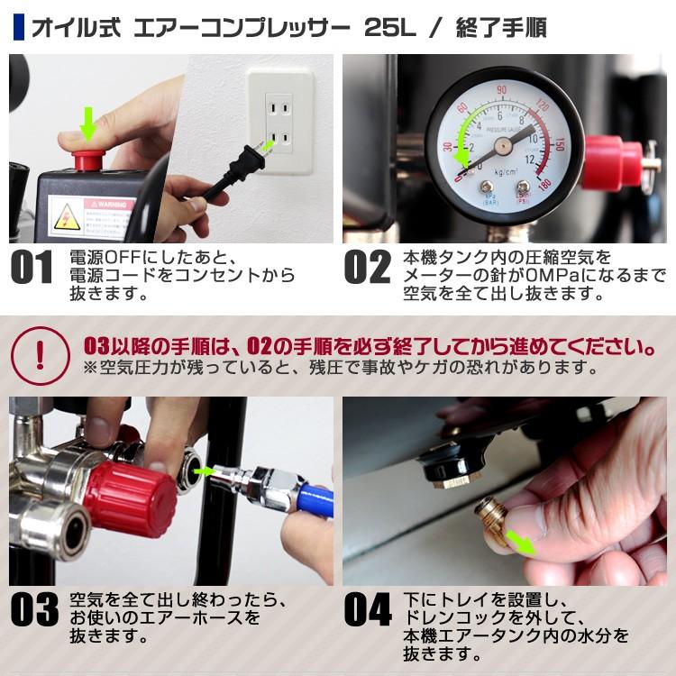 エアーコンプレッサー 100V 静音 最強 オイル式 過圧力自動停止機能 DIY 工具 25L 口コミ 高評価 ランキング おすすめ プレゼント｜tantobazarshop｜14