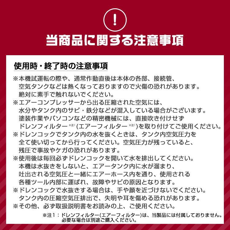 現行MAXエアーコンプレッサー新品 未使用 保証書無記入。 説明文良くお