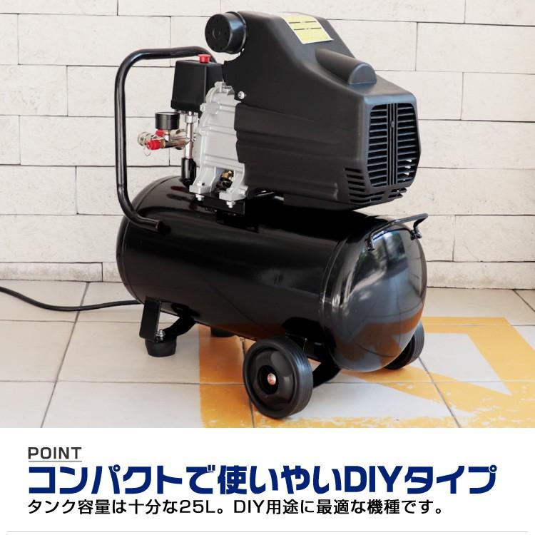 エアーコンプレッサー 100V 静音 最強 オイル式 過圧力自動停止機能 DIY 工具 25L 口コミ 高評価 ランキング おすすめ プレゼント｜tantobazarshop｜04