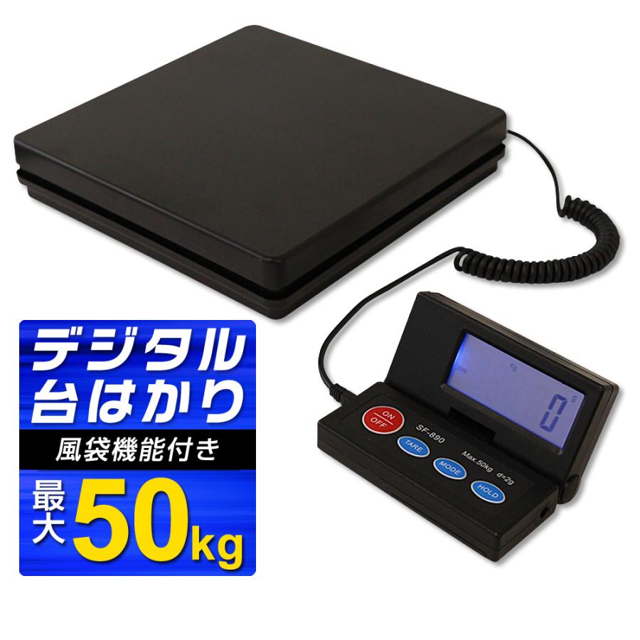 デジタルはかり 台秤 台はかり 50kg スケール はかり 秤 計量器 オートパワーオフ 風袋引き 電池式 電子天秤 電子はかり :ABF001BK:tantobazarshop - 通販 - Yahoo!ショッピング デジタルはかり 台秤 台はかり 50kg スケール はかり 秤 計量器 オートパワーオフ 風袋引き 電池式 電子天秤 電子はかり :ABF001BK:tantobazarshop - 通販 - Yahoo!ショッピング